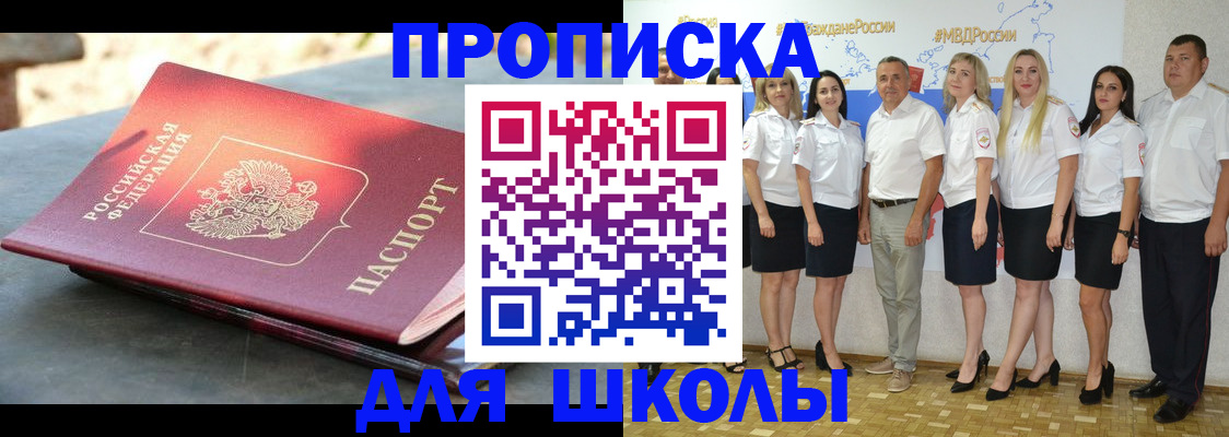 прописка паспорт в Нижнеудинске